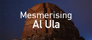 300x130-mesmerising-Alula-