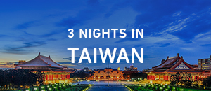 300x130-THUMBNAIL-3-Nights-in-Taiwan