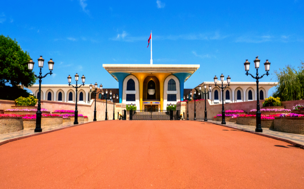 Al Alam  Palace