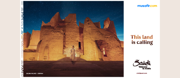 Diriyah  Tour Packages