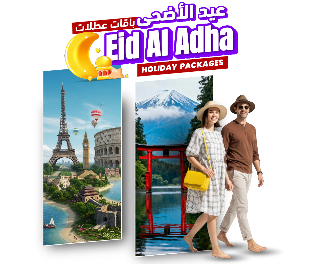 Eid Al Adha Tour Package