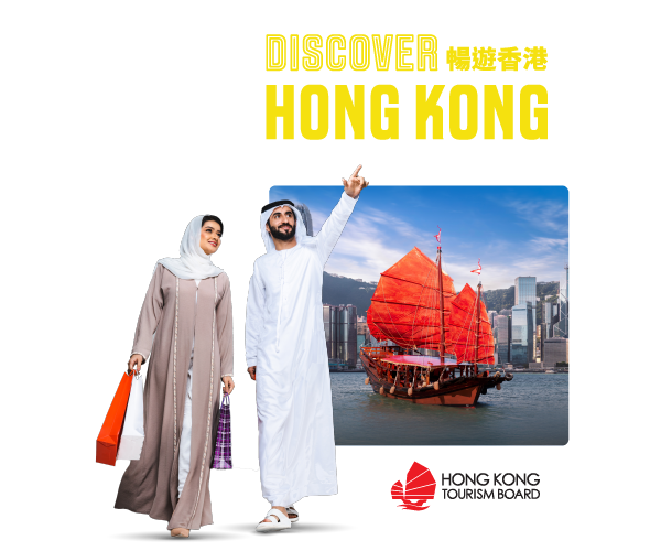 Hong Kong Holiday Package 