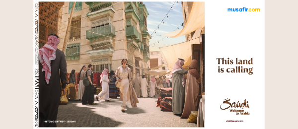 Jeddah Tour Package