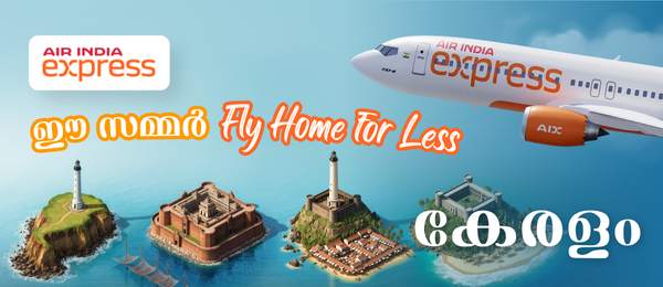 Flights Offer