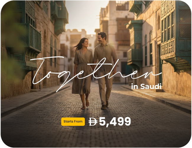 Saudi Arabia Valentine’s Day 