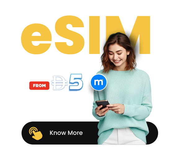 get esim